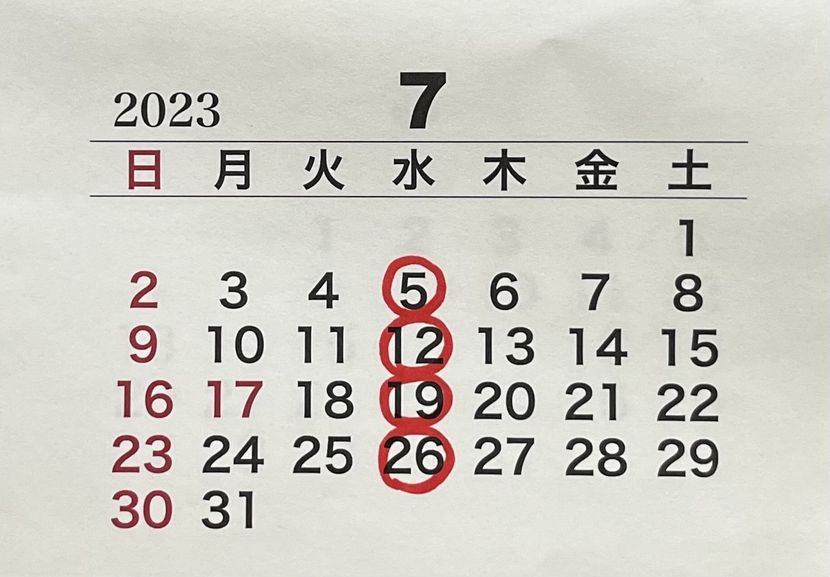 【美ら島 真心】2023年7月のお休みのお知らせ