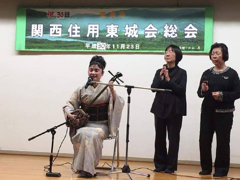 榮百々代 奄美市住用東城