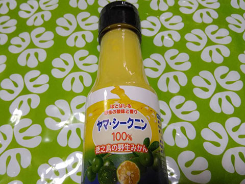 徳之島 ヤマシークニン