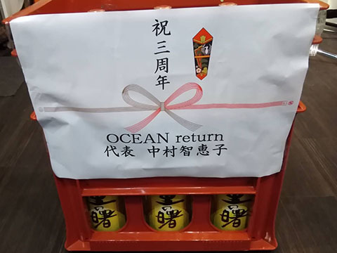 【美ら島 真心】3周年