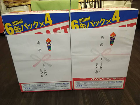 【美ら島 真心】3周年