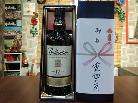 【美ら島 真心】3周年