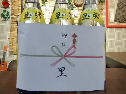 【美ら島 真心】3周年