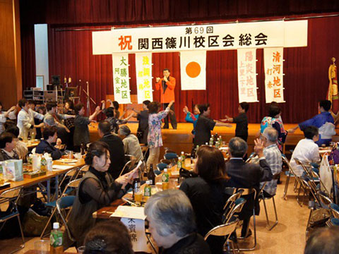 第69回関西篠川校区会総会